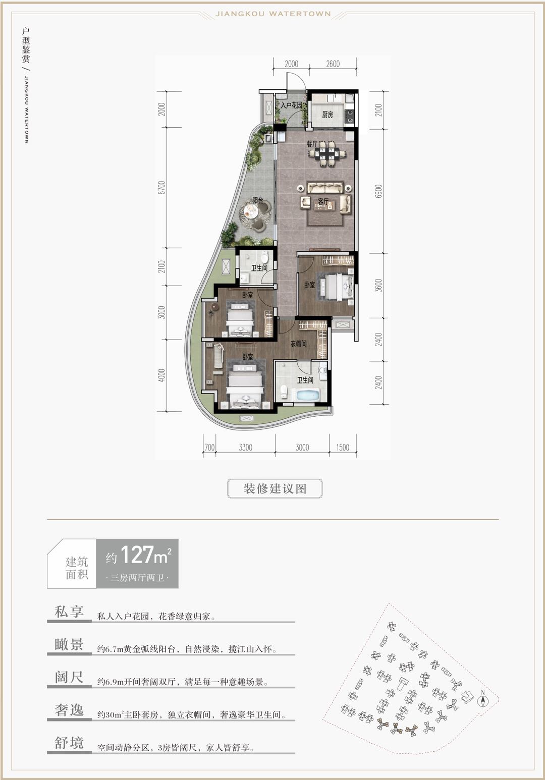 江口水鎮(zhèn) 融創(chuàng)	彭山江口水鎮(zhèn)合院別墅